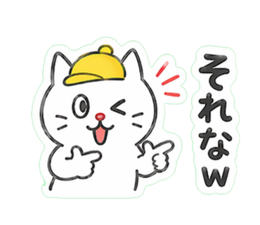 ぴのくんスタンプ