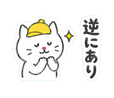 ぴのくんスタンプ