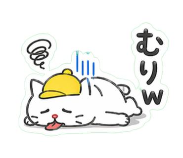 ぴのくんスタンプ