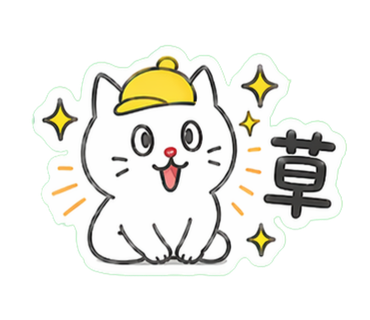 ぴのくんスタンプ