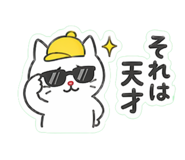 ぴのくんスタンプ