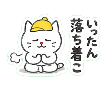 ぴのくんスタンプ
