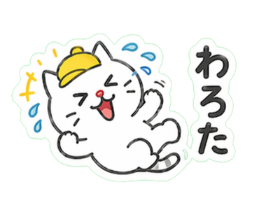 ぴのくんスタンプ