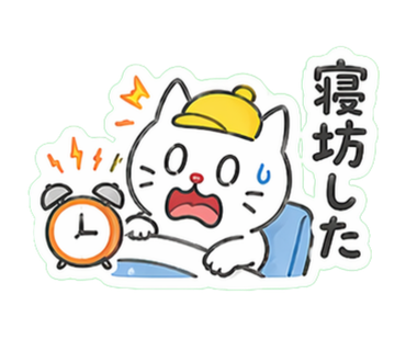 ぴのくんスタンプ