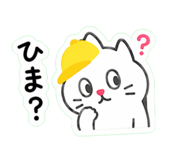 ぴのくんスタンプ