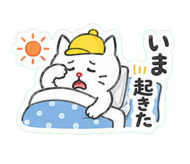 ぴのくんスタンプ