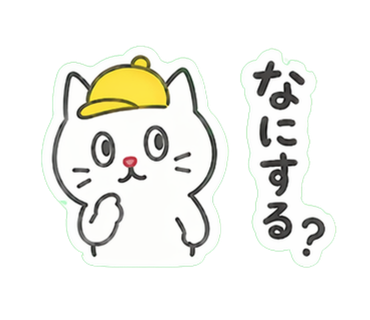 ぴのくんスタンプ