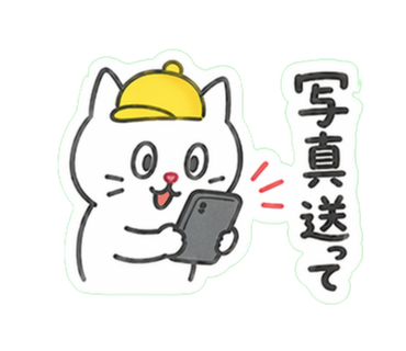 ぴのくんスタンプ