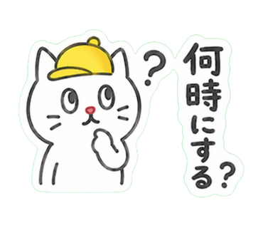 ぴのくんスタンプ