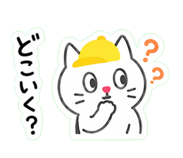 ぴのくんスタンプ