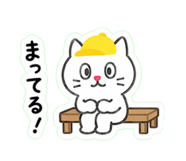 ぴのくんスタンプ