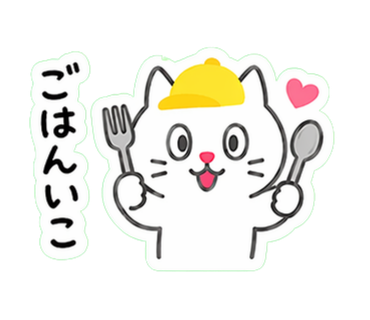 ぴのくんスタンプ