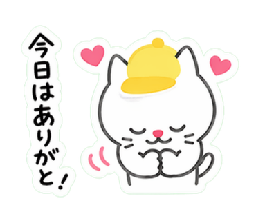 ぴのくんスタンプ