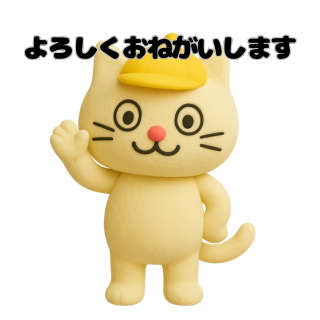 ぴのくんスタンプ