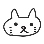 白ネコ絵文字