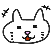 白ネコ絵文字