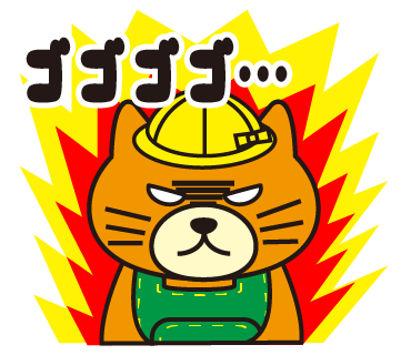 トーイくんスタンプ